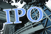 IPO细则征求意见 无效认购股份由券商包销